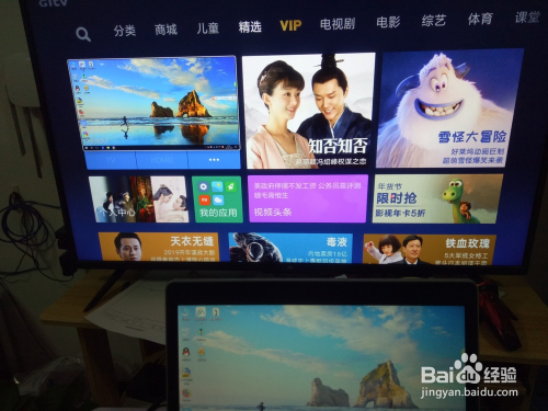 电脑界面怎么投影到电视上