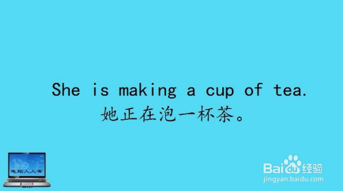 what are they doing(现在进行时练习)