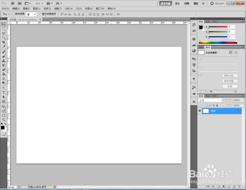 ps如何制作绿色玻璃文字