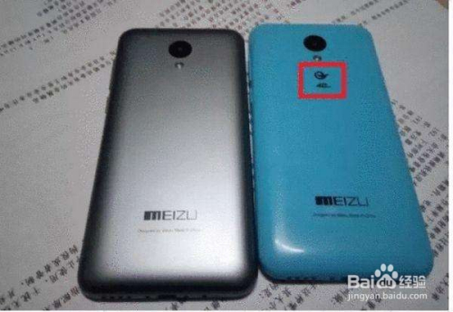 魅族手机怎样关耳机模式