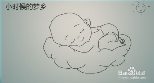 photoshop画小时候的梦乡