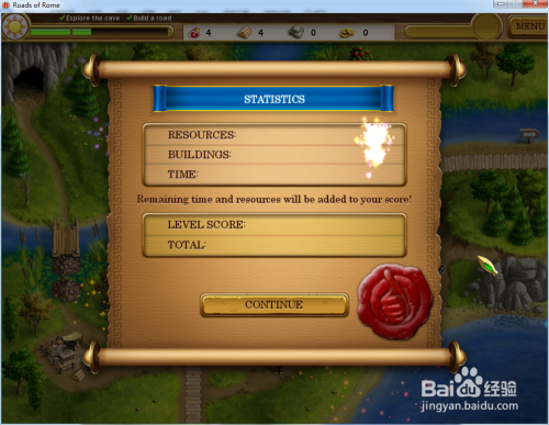 罗马之路—第1.5关攻略