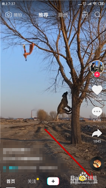 抖音未成年人保护工具有什么用