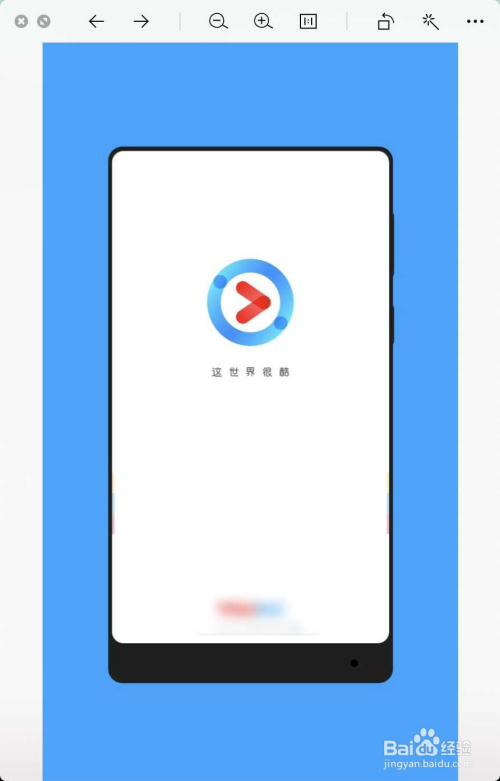 优酷会员怎么两个手机同时用