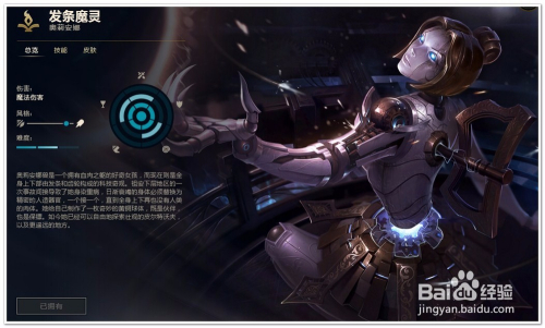 LOL中单发条推荐天赋