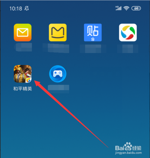 和平精英怎么设置不允许别人查看我的历史战绩
