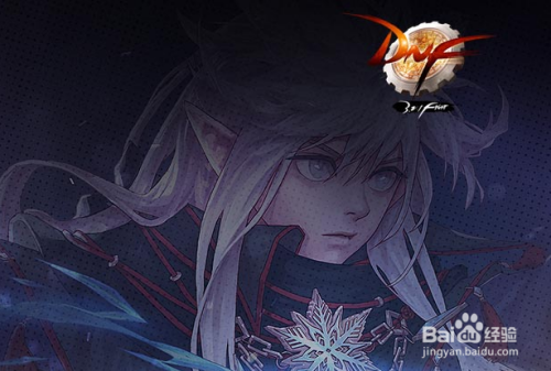 DNF地下城勇士游戏中提示“网络连接中断”解决