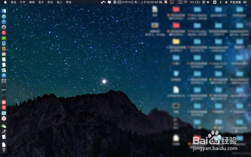 macbookpro程序误删了启动台图片怎么找回