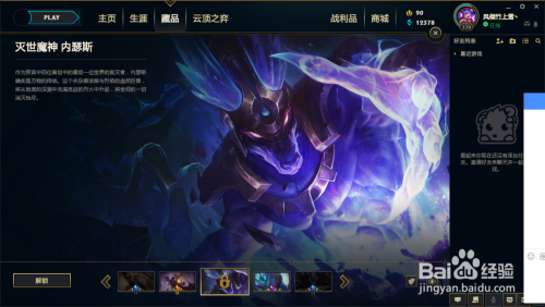 英雄联盟狗头(沙漠死神)好用的皮肤