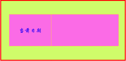 Excel TODAY函数的使用方法