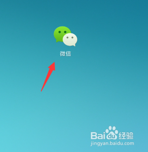 微信语音消息怎么设置为免提听