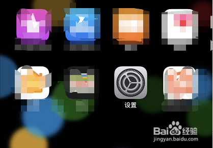 iphone如何设置单手操作