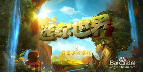 迷你世界怎么做火锅