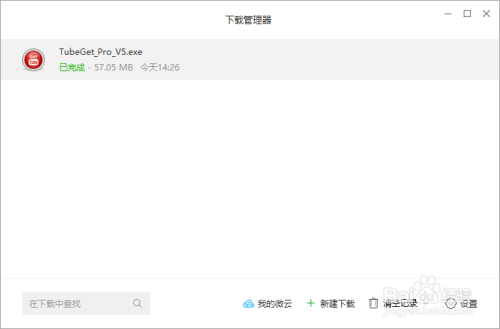 下载YouTube 4K极清视频的方法