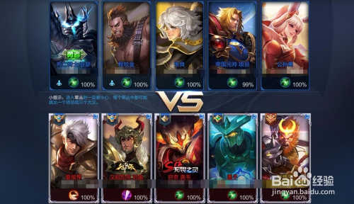 王者荣耀——娱乐模式火焰山大战怎么玩