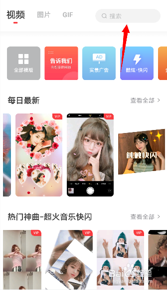 早晚安心语视频图片如何一分钟快速制作