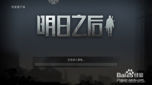 明日之后去哪里给狗狗改变外形