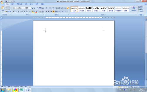 Word 2007中隐藏的计算功能,怎么使用