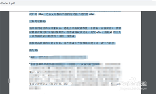 怎么把Word文档转成PDF?教你PDF转换的方法
