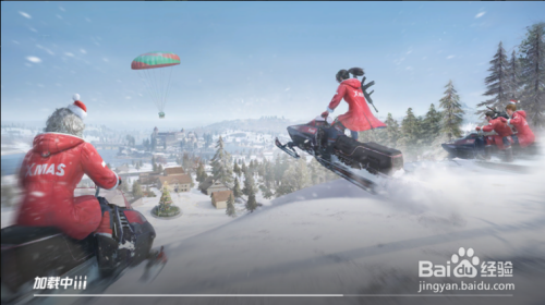 绝地求生刺激战场雪地地图模式怎么玩