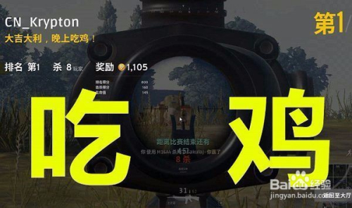 1060显卡吃鸡游戏设置