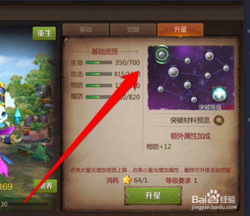 怎样在我叫MT4中使用星辉