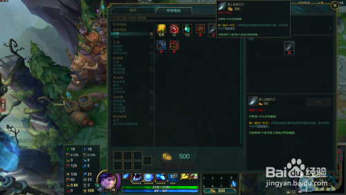 LOL英雄联盟雪原双子新版雪人努高胜率打野出装