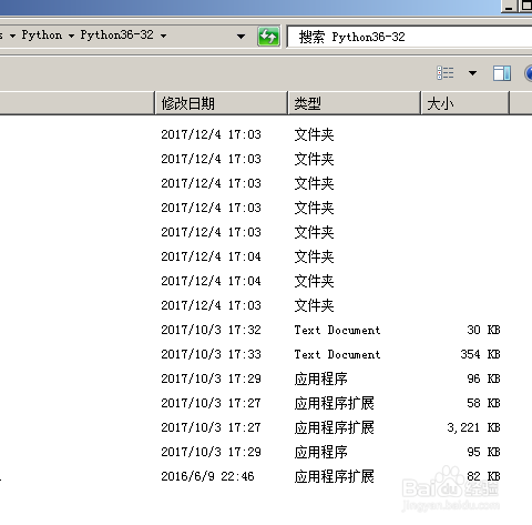windows7如何搜索某个文件夹中的文件
