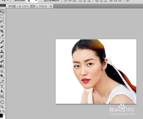 如何用PS把人物的单眼皮变成双眼皮