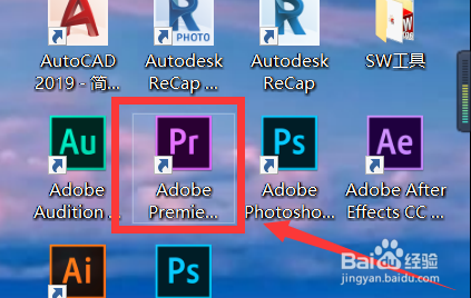 pr怎么调整视频位置和大小