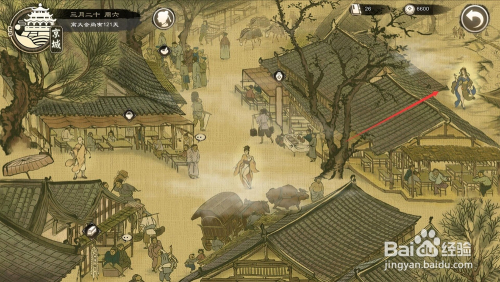 御侠客怎样打渔交给耶律霜华