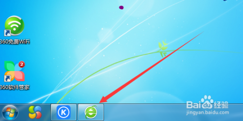 用360浏览器如何截图