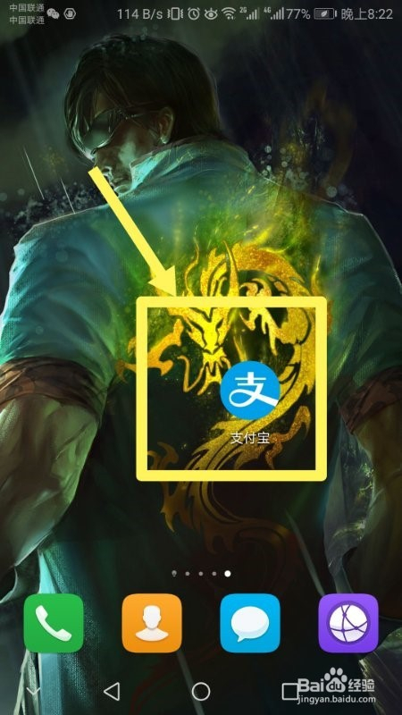 蚂蚁庄园课堂小知识关于花呗借呗