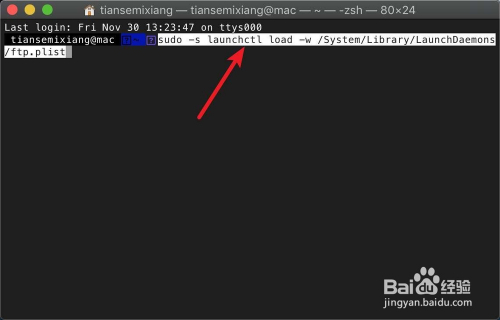 如何在mac上安装ftp