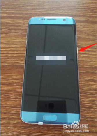 三星S7死机怎么办?怎么强制关机和重启