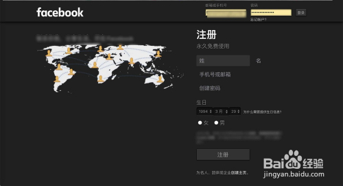 苹果电脑macbook上面登录facebook方法的是什么