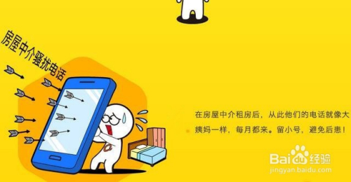 怎么免费使用阿里小号