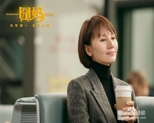 如何在电视上看电影囧妈