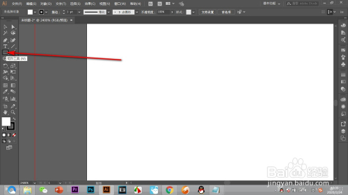 AI如何切换轮廓视图模式