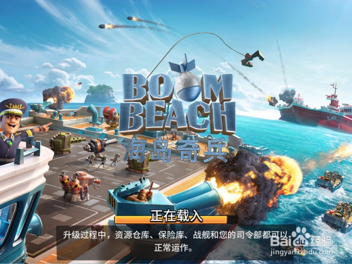 海岛奇兵用不完的资源有哪些方法用掉