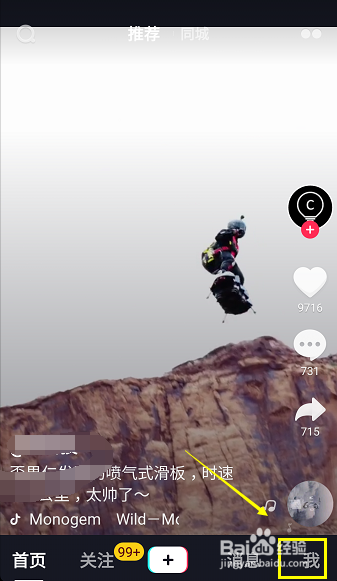 抖音黑名单怎么清理,抖音黑名单怎么管理