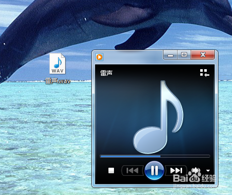 如何把wav转换成mp3