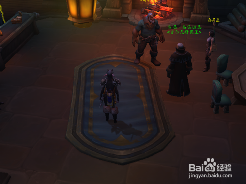 魔兽世界8.0库尔提拉斯炼金术怎么学 NPC在哪里