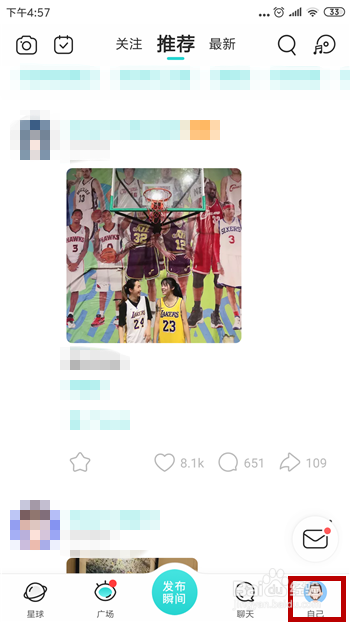 soul忘记账号密码怎么办