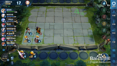 王者荣耀王者模拟战怎么进