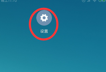 小米手机怎么开启USB调试