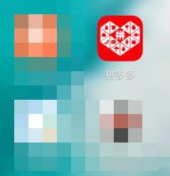 拼多多怎样追加评价