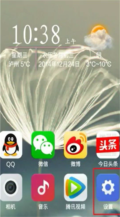 如何打开个人热点