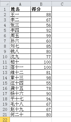 Excel中,counta和countblank函数的用法