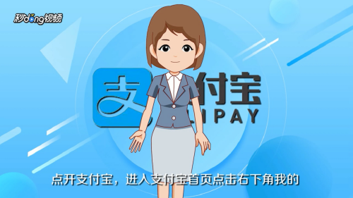 余额宝收益怎么提现